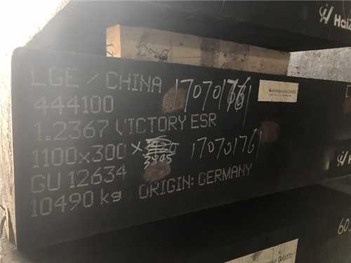 ts520模具鋼哪家買